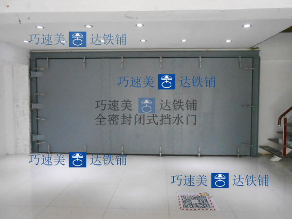 全密封闭式双开挡水门