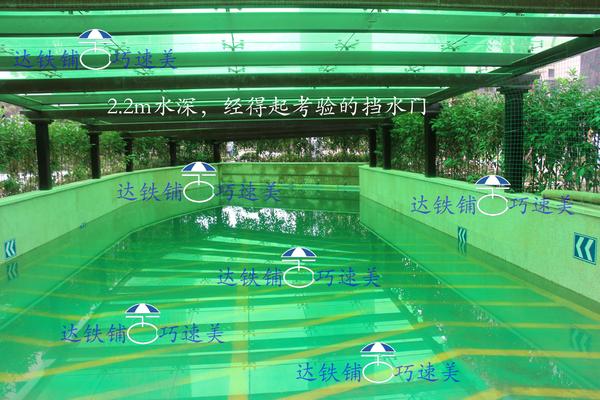 温州水头2.2米水深，经得起考验（已完工））